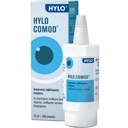 Ursapharm Hylocomod Eye Drops 10ml