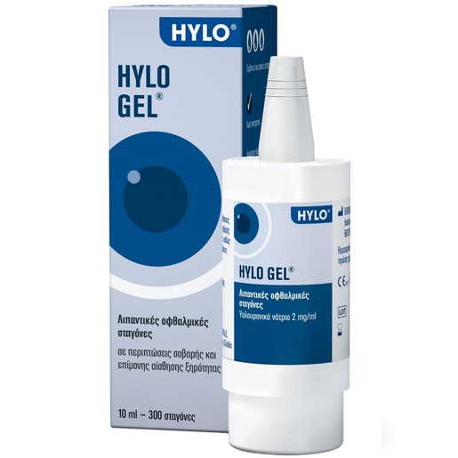 Ursapharm Hylo-Gel 10ml