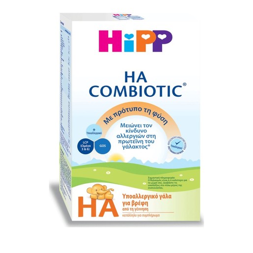 Hipp HA Combiotic Υποαλεργικό Γάλα για Βρέφη από τη Γέννηση 600gr Hipp HA Combiotic Υποαλεργικό Γάλα για Βρέφη από τη Γέννηση 600gr
