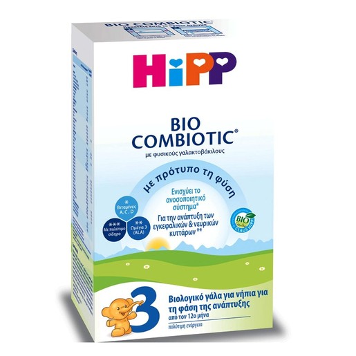 Hipp Bio Combiotic No3 Βιολογικό Γάλα για Νήπια με Φυσικούς Γαλακτοβάκιλλους 600gr Hipp Bio Combiotic No3 Βιολογικό Γάλα για Νήπια με Φυσικούς Γαλακτοβάκιλλους 600gr