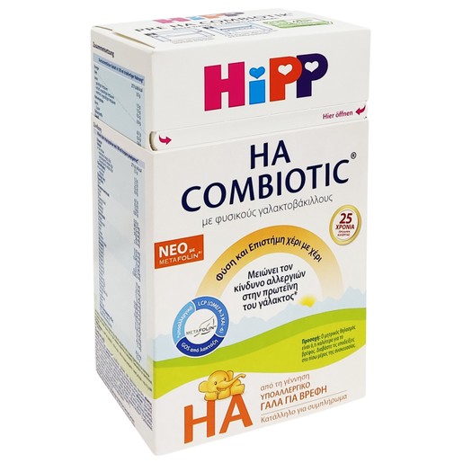 Hipp HA Combiotic Metafolin 600gr Hipp HA Combiotic Metafolin 600gr
