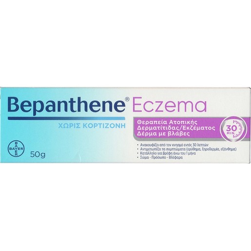 Bepanthene Eczema Cortisone Free 50gr