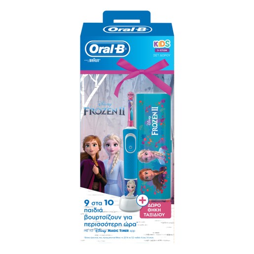 Oral-B Vitality Kids Frozen 3+ years Παιδική Ηλεκτρική Οδοντόβουρτσα & Δώρο Travel Case Oral-B Vitality Kids Frozen 3+ years Παιδική Ηλεκτρική Οδοντόβουρτσα & Δώρο Travel Case