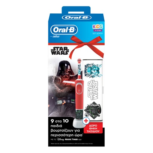Oral-B Vitality Kids Star Wars 3+ Years, Παιδική Ηλεκτρική Οδοντόβουρτσα & Δώρο Travel Case Oral-B Vitality Kids Star Wars 3+ Years, Παιδική Ηλεκτρική Οδοντόβουρτσα & Δώρο Travel Case