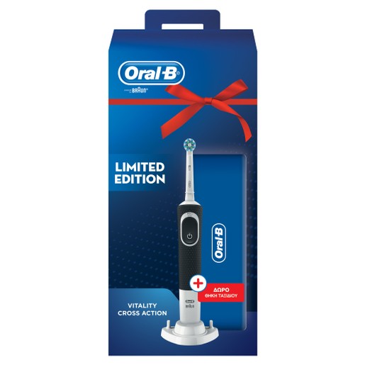 Oral-B Limited Edition Vitality Cross Action Black Επαναφορτιζόμενη Ηλεκτρική Οδοντόβουρτσα & Δώρο Travel Case Oral-B Limited Edition Vitality Cross Action Black Επαναφορτιζόμενη Ηλεκτρική Οδοντόβουρτσα & Δώρο Travel Case