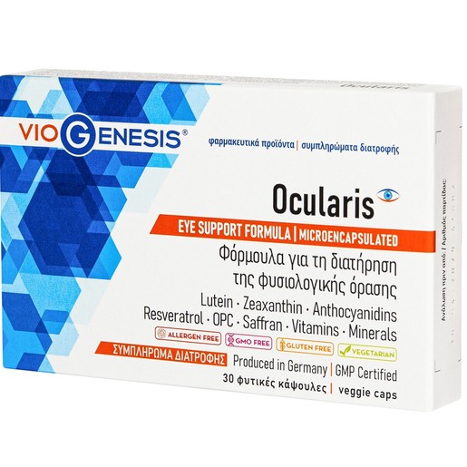 Viogenesis Ocularis 30veg.caps