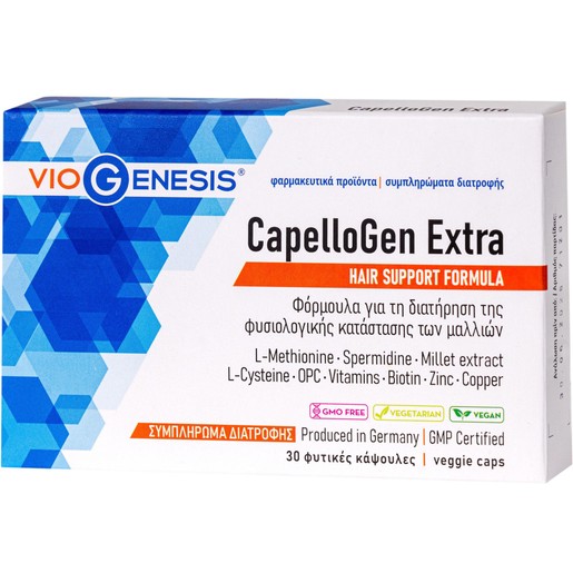 Viogenesis CapelloGen Extra 30caps Viogenesis CapelloGen Extra 30caps