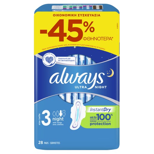 Always Ultra Night Giga Pack Σερβιέτες για Μεγαλύτερη Προστασία από τις Διαρροές 28 Τεμάχια Always Ultra Night Giga Pack Σερβιέτες για Μεγαλύτερη Προστασία από τις Διαρροές 28 Τεμάχια