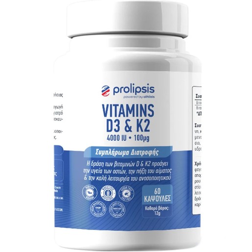 Prolipsis D3 4000IU & K2 100μg 60caps