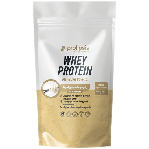 Prolipsis Whey Protein 1kg - Vanilla