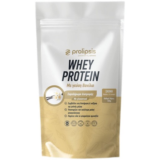 Prolipsis Whey Protein 500g - Vanilla