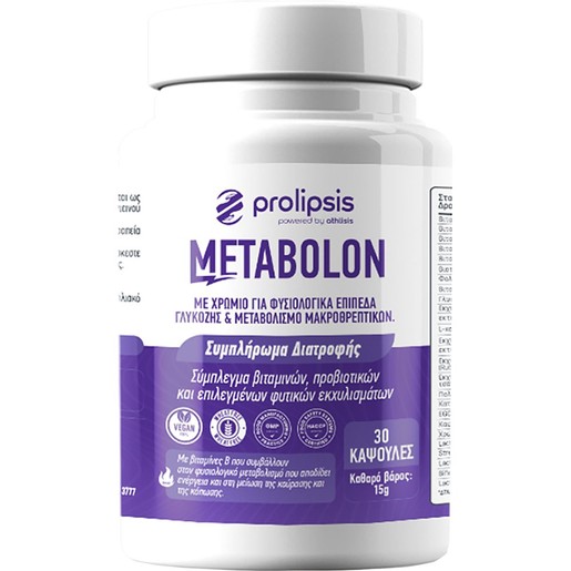 Prolipsis Metabolon 30caps