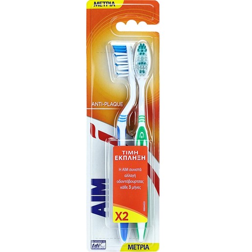 Aim Anti-Plaque Medium Toothbrush 2 Τεμάχια - Μπλε / Λαχανί