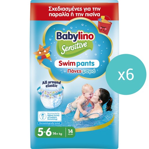 Σετ Babylino Sensitive Swim Pants Monthly Pack Νο5-6 (14+kg) Βρεφικές Πάνες - Μαγιό 84 Τεμάχια (6x14 Τεμάχια)