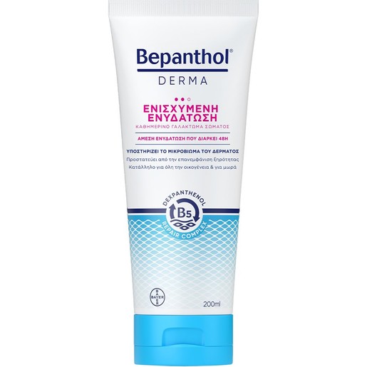 Bepanthol Derma Replenishing Daily Body Lotion for Dry & Sensitive Skin 200ml