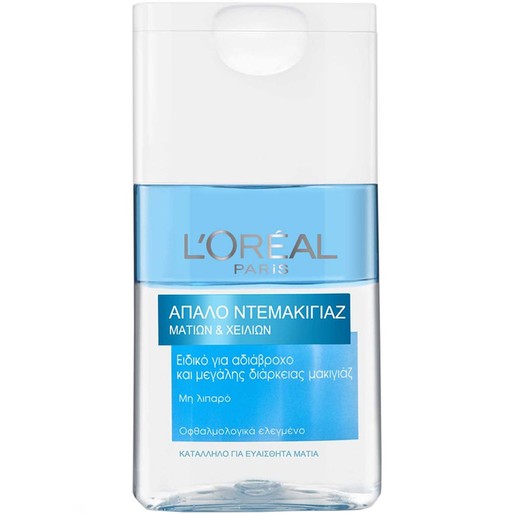 L\'oreal Paris Make-Up Remover Lotion for Eye - Lips 125ml