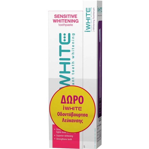 iWhite Promo Sensitive Whitening Toothpaste 1450ppm 75ml & Δώρο Whitening Toothbrush Λευκό - Διάφανο 1 Τεμάχιο