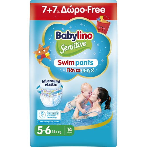 Babylino Promo Sensitive Swim Pants Νο5-6 (14+kg) Βρεφικές Πάνες-Μαγιό 14 Τεμάχια (7+7 Τεμάχια)