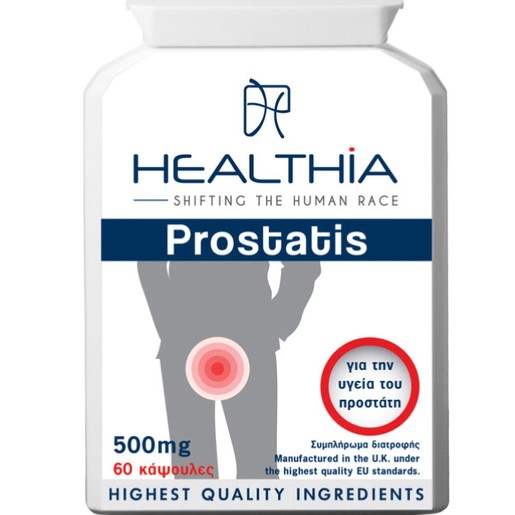 Healthia Prostatis 500mg 60caps