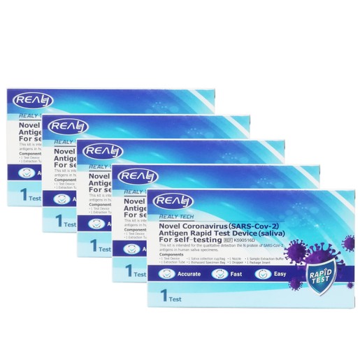 Realy Πακέτο Προσφοράς Novel Coronovirus (SARS-Cov-2) Antigen Rapid Self Test, 5 tests Realy Πακέτο Προσφοράς Novel Coronovirus (SARS-Cov-2) Antigen Rapid Self Test, 5 tests