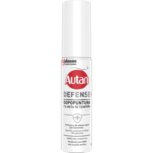 Autan Defence After Bite Gel 25ml Autan Defence After Bite Gel 25ml
