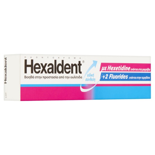 Hexaldent Οδοντόκρεμα για Προστασία από Ουλίτιδα & Τερηδόνα 75ml Hexaldent Οδοντόκρεμα για Προστασία από Ουλίτιδα & Τερηδόνα 75ml