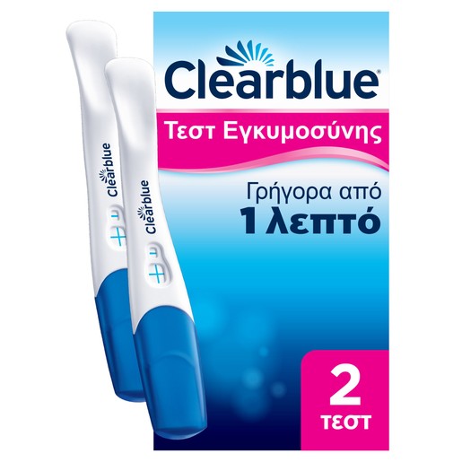 Clearblue Τεστ Εγκυμοσύνης με Γρήγορη Ανίχνευση, Αποτέλεσμα Μόλις σε 1 Λεπτό, 2 Τεμάχια Clearblue Τεστ Εγκυμοσύνης με Γρήγορη Ανίχνευση, Αποτέλεσμα Μόλις σε 1 Λεπτό, 2 Τεμάχια