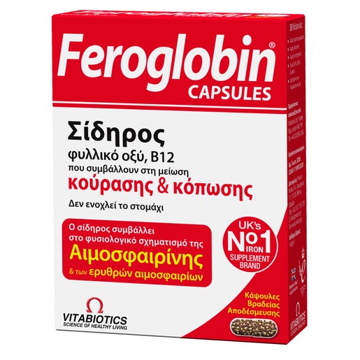Vitabiotics Feroglobin Slow Release Gentle Iron 30caps Vitabiotics Feroglobin Slow Release Gentle Iron 30caps