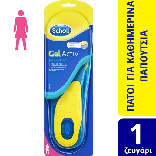 Scholl Gel Active Everyday Insoles For Women 1 Ζευγάρι