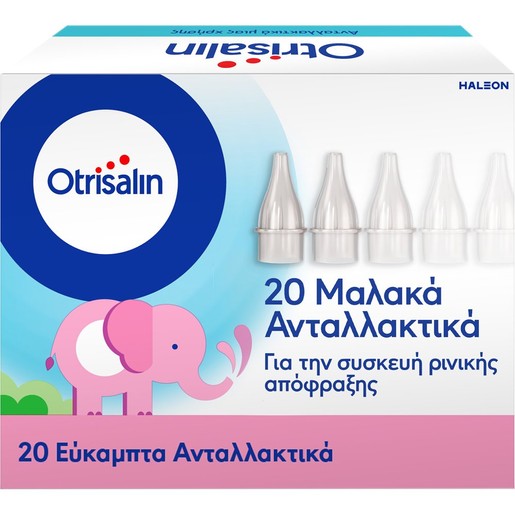 Otrisalin  Εύκαμπτα  Ανταλλακτικά για Συσκευή Ρινικής Απόφραξης 20 Τεμάχια
