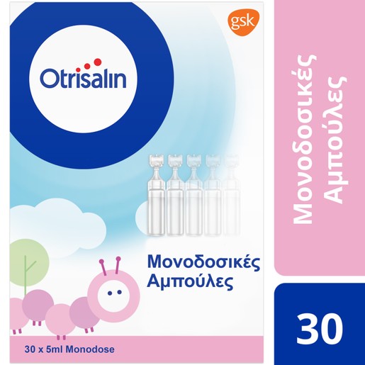 Otrisalin Αποστειρωμένος Φυσιολογικός Ορός σε Αμπούλες 30 x 5ml Otrisalin Αποστειρωμένος Φυσιολογικός Ορός σε Αμπούλες 30 x 5ml