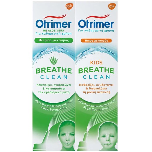 Otrimer Πακέτο Προσφοράς Breathe Clean With Aloe Vera 100ml & Δώρο Breathe Clean Kids 100ml