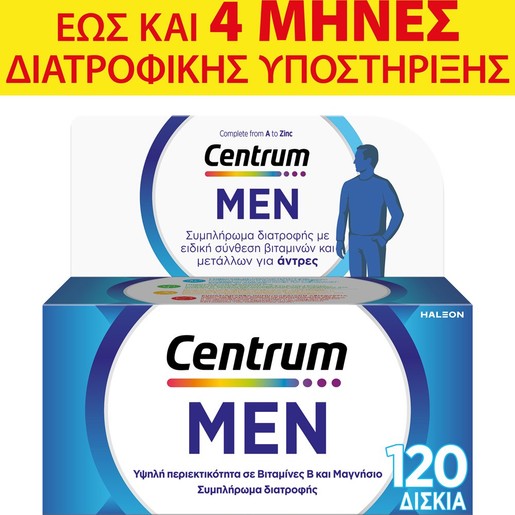 Centrum Men 120tabs (4x30tabs)
