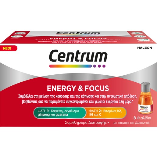 Centrum Energy & Focus 200ml (8Vialsx25ml)