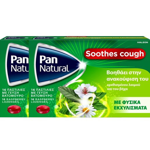 Haleon Promo Pan Natural Cough Raspberry Lozenges 32 Τεμάχια (2x16 Τεμάχια)