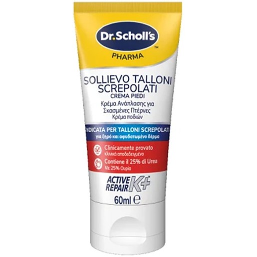 Scholl Active Repair K+ Foot Cream 60ml