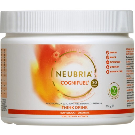 Neubria Cognifuel 160g - Πορτοκάλι & Ανανάς