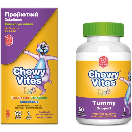 Chewy Vites Kids Tummy Support 60 Ζελεδάκια