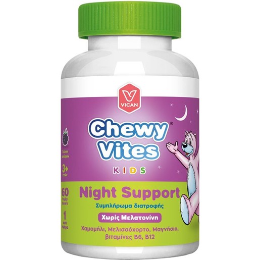Chewy Vites Kids Night Support 60 Ζελεδάκια