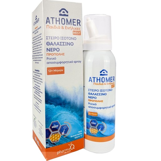 PharmaQ Athomer Propolis Sterile Nasal Spray 150ml