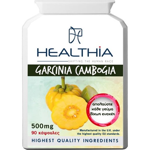 Healthia Garcinia Cambogia 500mg 90caps