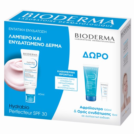 Bioderma Πακέτο Προσφοράς Hybradio Perfecteur Spf30, 40ml & Δώρο Atoderm Gel Douche 100ml & Hydrabio Serum 15ml Bioderma Πακέτο Προσφοράς Hybradio Perfecteur Spf30, 40ml & Δώρο Atoderm Gel Douche 100ml & Hydrabio Serum 15ml