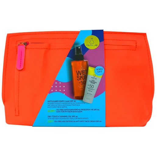 Youth Lab Πακέτο Προσφοράς Chill Out Under the Sun Value Set Wet Skin Face/Body Spf50 Dry Tanning Oil 200ml & Δώρο Daily Sunscreen Cream Spf50, 50ml & Νεσεσέρ Youth Lab Πακέτο Προσφοράς Chill Out Under the Sun Value Set Wet Skin Face/Body Spf50 Dry Tanning Oil 200ml & Δώρο Daily Sunscreen Cream Spf50, 50ml & Νεσεσέρ