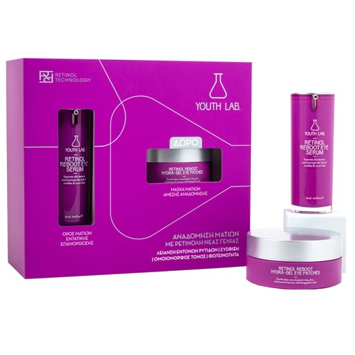 Youth Lab Promo Retinol Reboot Eye Serum 15ml & Δώρο Hydra-Gel Eye Patches 30 Ζευγάρια