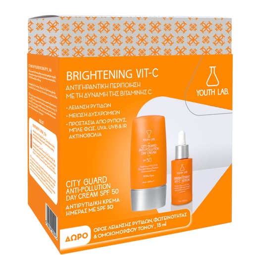 Youth Lab Promo Brightening City Guard Anti-Pollution Day Cream Spf50, 40ml & Δώρο Vit-C Serum 15ml Youth Lab Promo Brightening City Guard Anti-Pollution Day Cream Spf50, 40ml & Δώρο Vit-C Serum 15ml