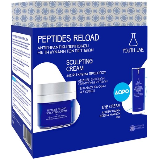 Youth Lab Promo Peptides Reload Sculpting Face, Neck & Decollete Cream 50ml & Δώρο Eye Cream 15ml