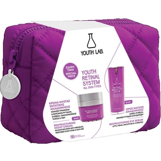 Youth Lab Promo Retinol Reboot Night Cream 50ml & Eye Serum 15ml & Δώρο Νεσεσέρ 1 Τεμάχιο