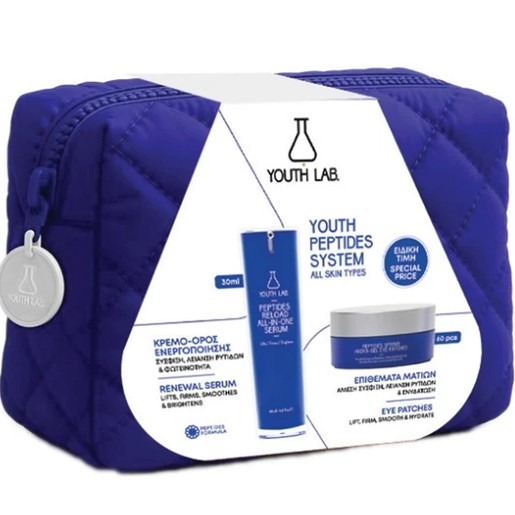 Youth Lab Promo Peptides Reload All-in-One Serum 30ml & Spring Hydra-Gel Eye Patches 60 Τεμάχια & Δώρο Νεσεσέρ 1 Τεμάχιο
