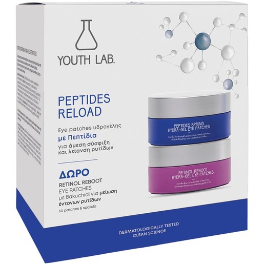 Youth Lab Promo Peptides Spring Hydra-Gel Eye Patches 60 Τεμάχια & Δώρο Retinol Reboot Hydra-Gel Eye Patches 60 Τεμάχια