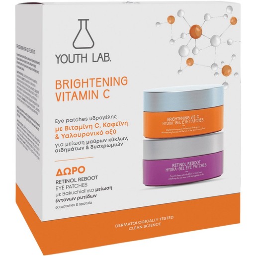 Youth lab Promo Brightening Vit-C Hydra-Gel Eye Patches 60 Τεμάχια & Δώρο Retinol Reboot Hydra-Gel Eye Patches 60 Τεμάχια